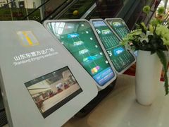 -万达广场(东营西城店)