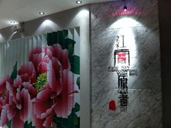 -江南原著(中联广场店)
