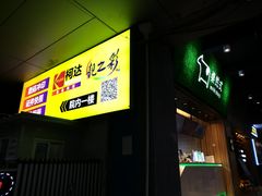 -柯达靓之彩影像网络(明瓦廊店)