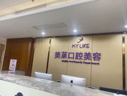 -厦门美莱整形美容医院