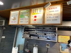 -矮子馅饼(大成路店)