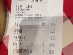 -西贝(华发商都店)