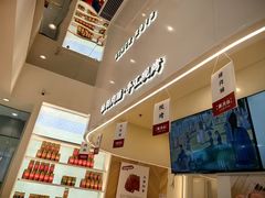 -霁月台现烤猪肉脯(万达茂店)
