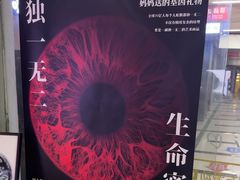 -ME怪兽·密室(江汉路店)