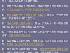 -幸福门