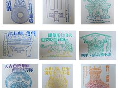 -河北博物院