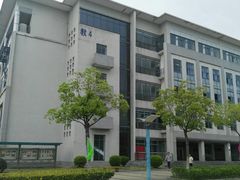 -南京邮电大学(仙林校区)