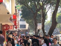 -海汇源老烧麦店(东大街总店)