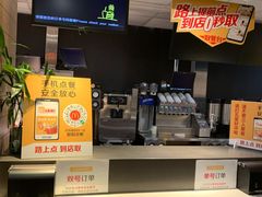 -麦当劳(大栅栏店)