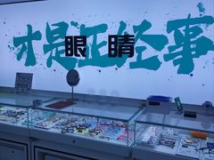 -多元奇梦视野乐园