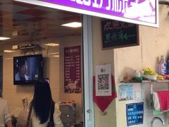 门面-璐坊粽王(复兴中路店)