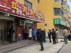 -徐记红川肉烧饼