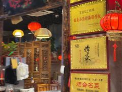 -旺角小渔村(二马路店)