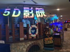 -太平洋海底世界