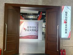 -齐齐哈尔市博物馆