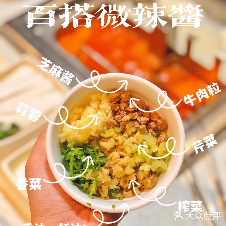 海底捞超火调料配方🔥亲测9款没踩雷！！