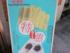 -武汉冠生園(吉庆街店)