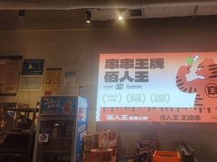 -佰人王串串香火锅(洋珠巷店)