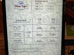 -白虎自助餐厅·真老虎·景观自助餐厅(广州长隆酒店)