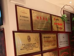 -清真·老门框爆肚涮肉·中华老字号(丰管路店)