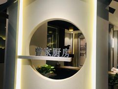 -曾家厨房·新徽菜(九华山路店)