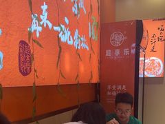 -超享乐剁椒面(合生汇店)