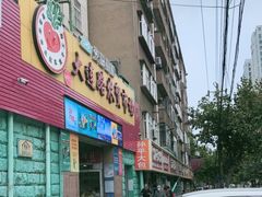 门面-麦香皇后老式面包坊(大连路店)