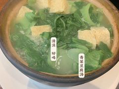 -砂唐居(总店)