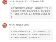 -COSTA COFFEE(武汉天地店)