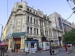 -中华巴洛克风情街