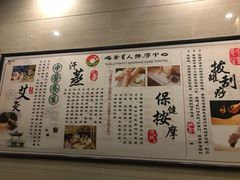 -大唐盲人按摩中心(怀宁路新粮仓店)