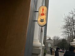 -铃木食堂(丽都店)