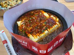石板豆腐-米村拌饭(天津东丽万达店)