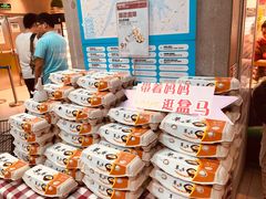 -盒马鲜生(首义店)
