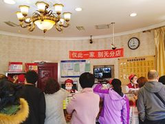 大堂-老杨家熟食店