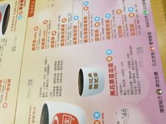 菜单-恭和堂 龟苓膏(铜锣湾店)