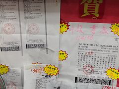 -中国体育彩票中国福利彩票(福佑门商厦店)