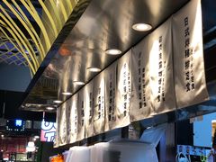 -雷门拉面店(新光天地店)