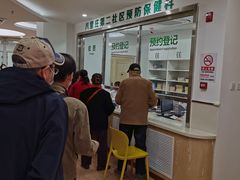 -北京市朝阳区八里庄第二社区卫生服务中心