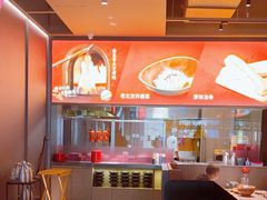 -青年公社烤鸭(姚家园万象汇店)