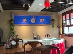 -中卫御苑福膳·养生局(圆明园店)