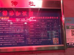 -奥林匹克体育中心游泳馆