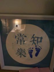 点击看大图 -和伊母婴护理中心·全套房(金山店)