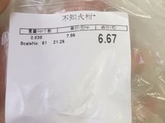 -沃尔玛购物广场(中山店)