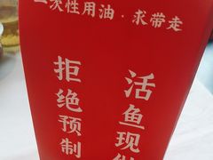 -洞庭鱼香(万科店)