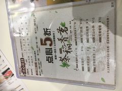 -稻香酒家·33年老字号·港式粤菜(富邦中心店)