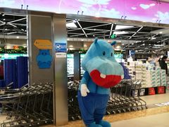 -盒马鲜生(宝地店)