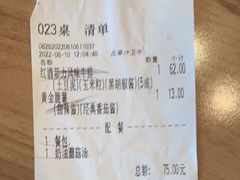 -豪客来牛排(红豆万花城店)