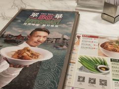 -翠华餐厅(德辅道中店)