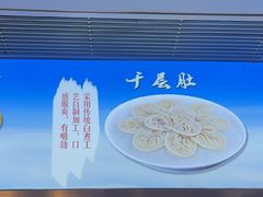 -皇城老妈火锅·川味传承(港湾店)